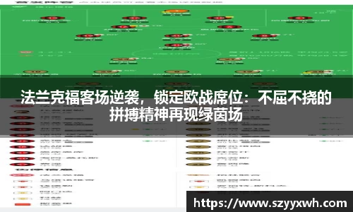彩神争霸