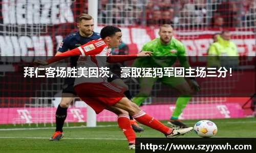 彩神争霸