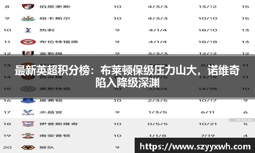 彩神争霸