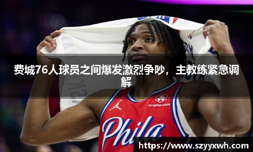 彩神争霸