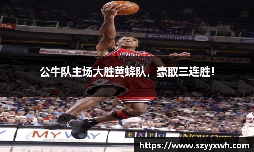 彩神争霸