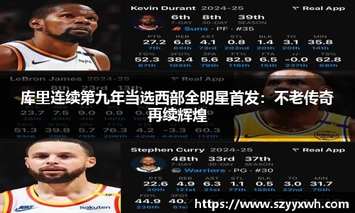 彩神争霸