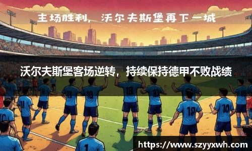 彩神争霸