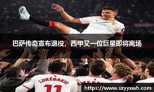 彩神争霸