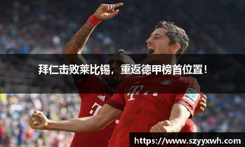 彩神争霸
