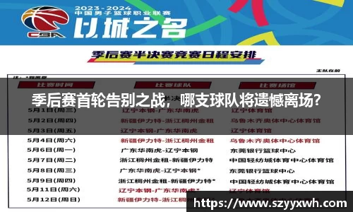 彩神争霸