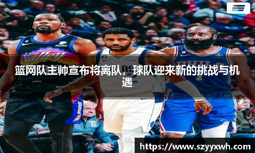 彩神争霸