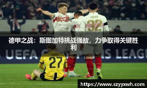 彩神争霸