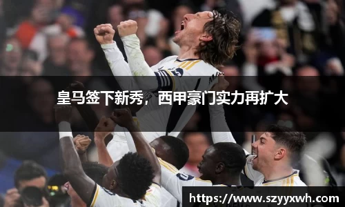 彩神争霸