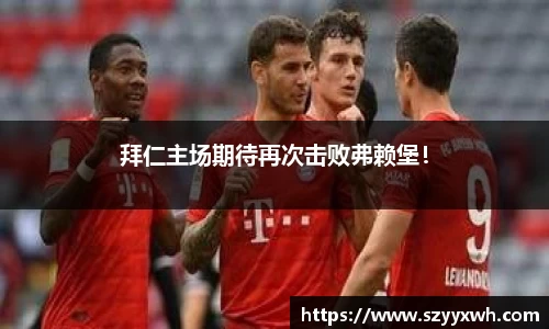 彩神争霸