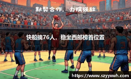 彩神争霸