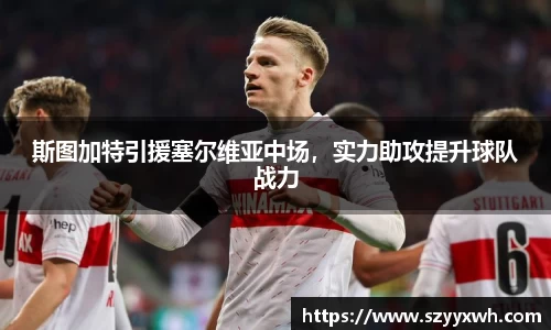 彩神争霸