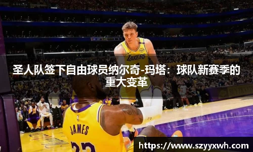 彩神争霸