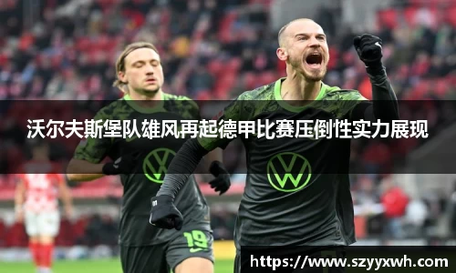 彩神争霸