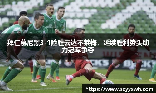彩神争霸