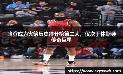 彩神争霸