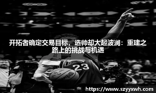 彩神争霸