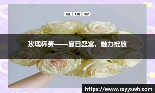 彩神争霸