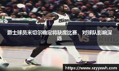 彩神争霸