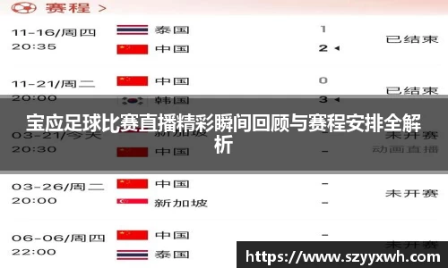 彩神争霸