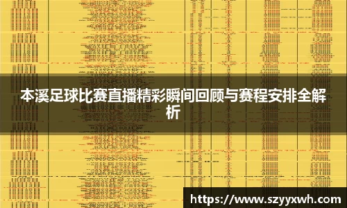 彩神争霸