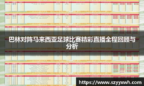 彩神争霸