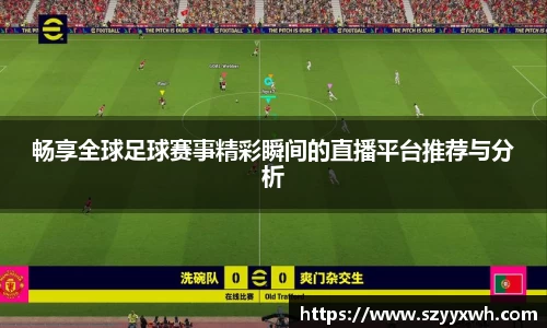 彩神争霸