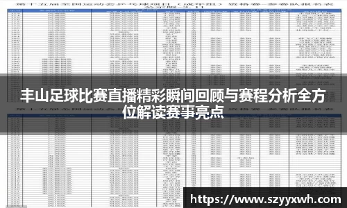 彩神争霸