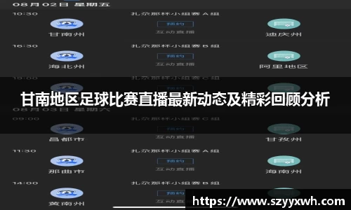 彩神争霸
