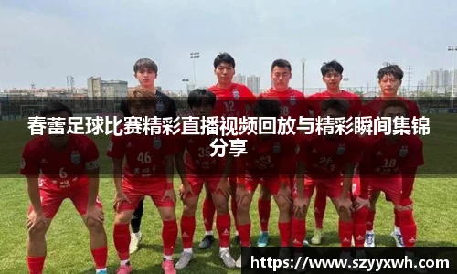 彩神争霸