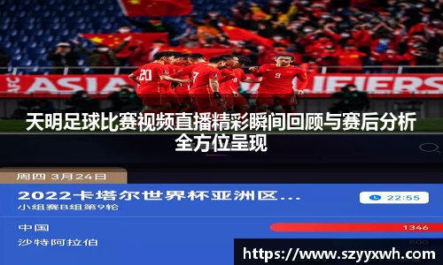 彩神争霸