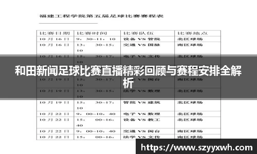 彩神争霸