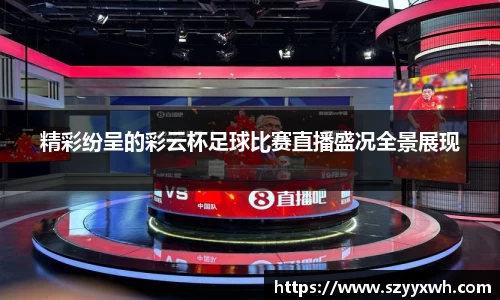v大发彩神8iii