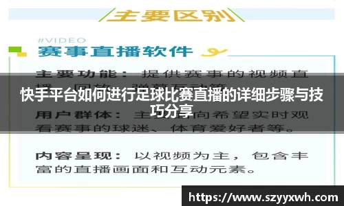 彩神争霸