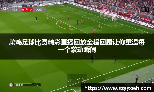 彩神争霸