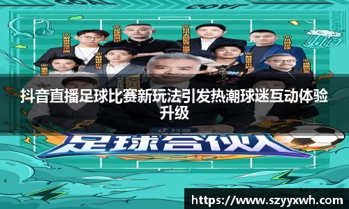 彩神争霸