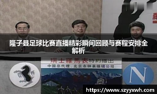 彩神争霸