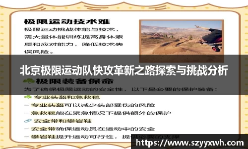 彩神争霸