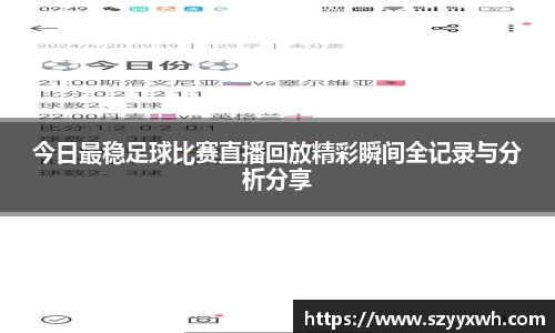 彩神争霸