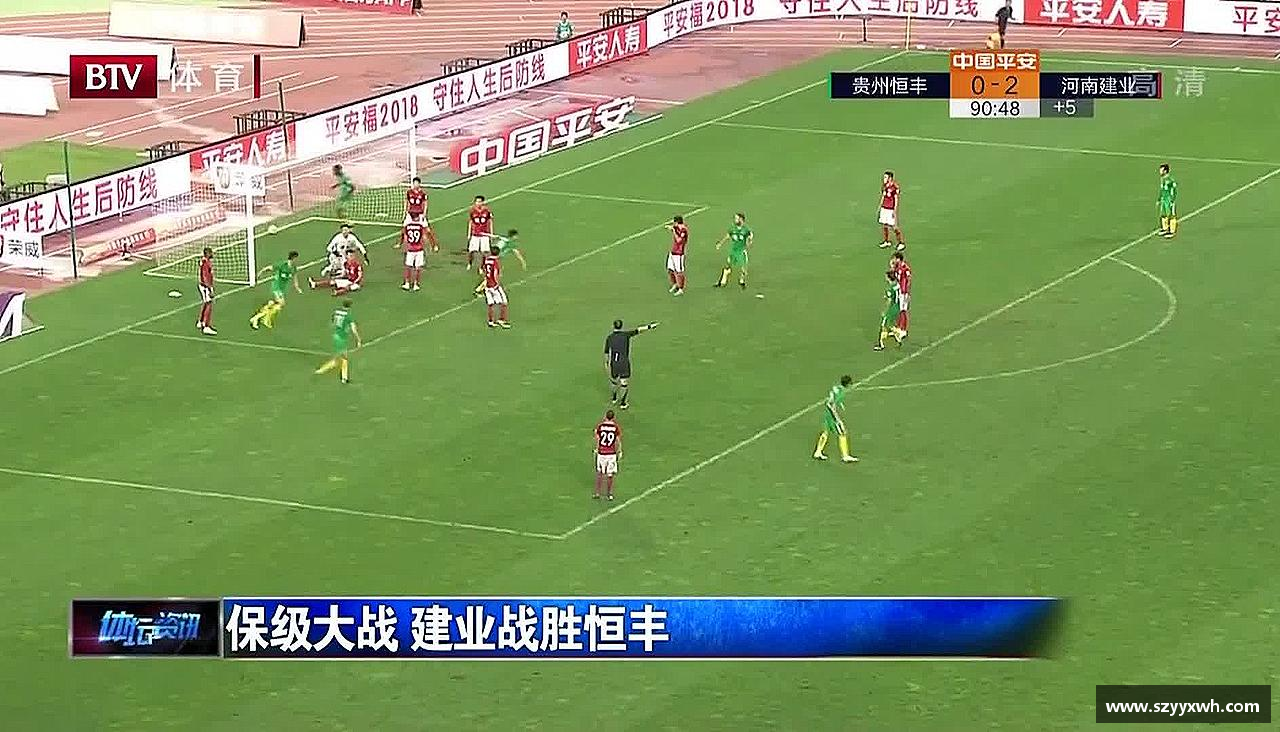 体育装备批发